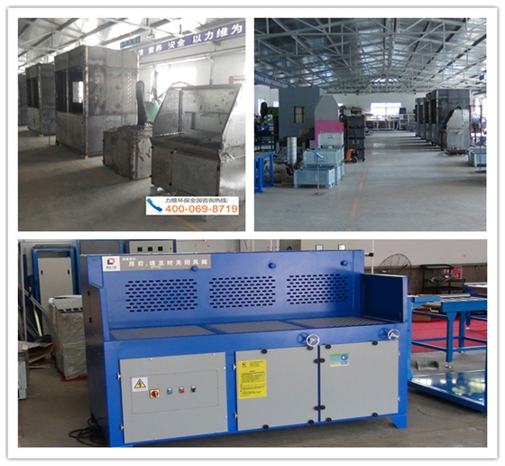 除尘打磨工作台-构架基本成型.JPG