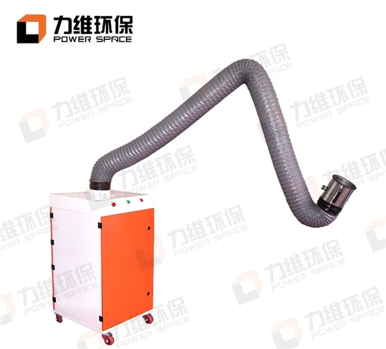 力维环保焊烟净化器