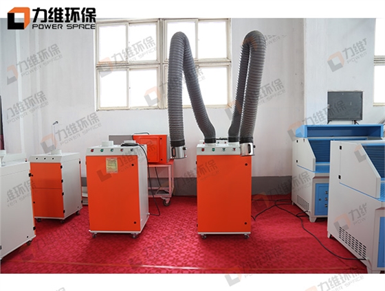 力维环保焊接烟尘净化器