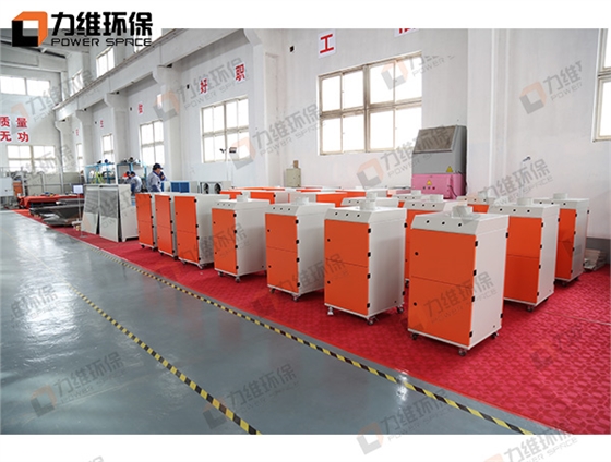 力维环保焊接烟尘净化器