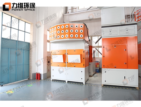 力维环保工业除尘设备