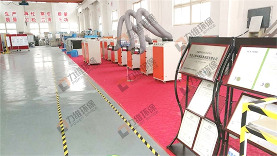 力维环保工业除尘设备