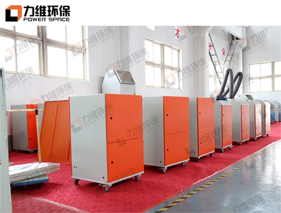 力维环保移动式焊烟净化器