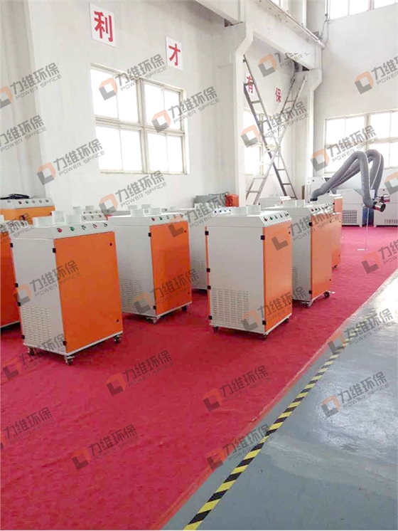 力维环保移动式焊烟净化器