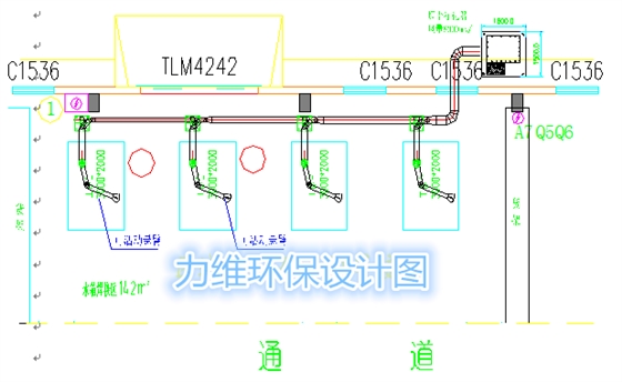 力维环保焊烟净化器