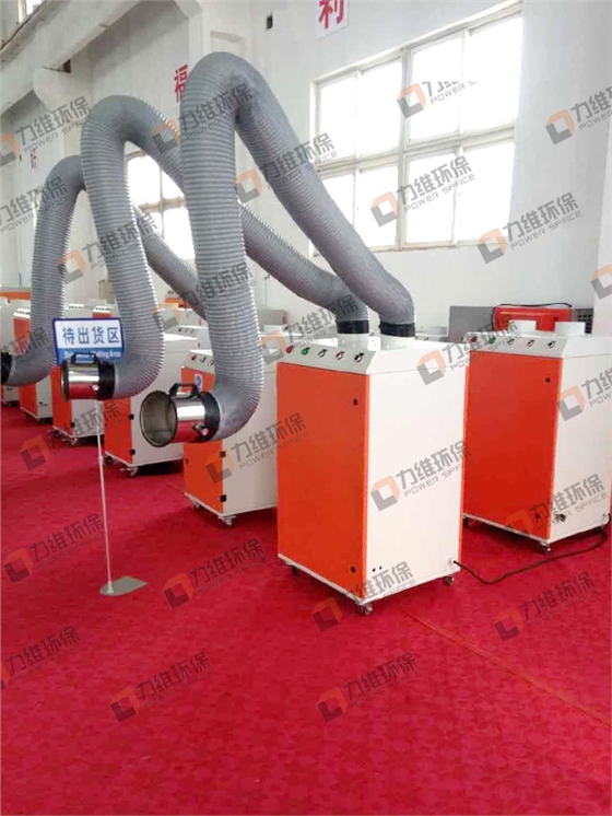移动式焊烟净化器