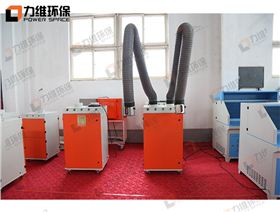 移动式焊烟净化器