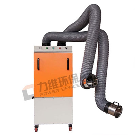 移动式焊烟净化器