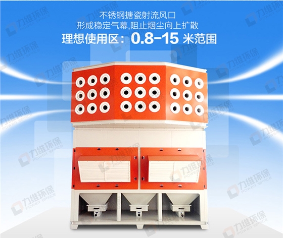 焊接烟尘净化器