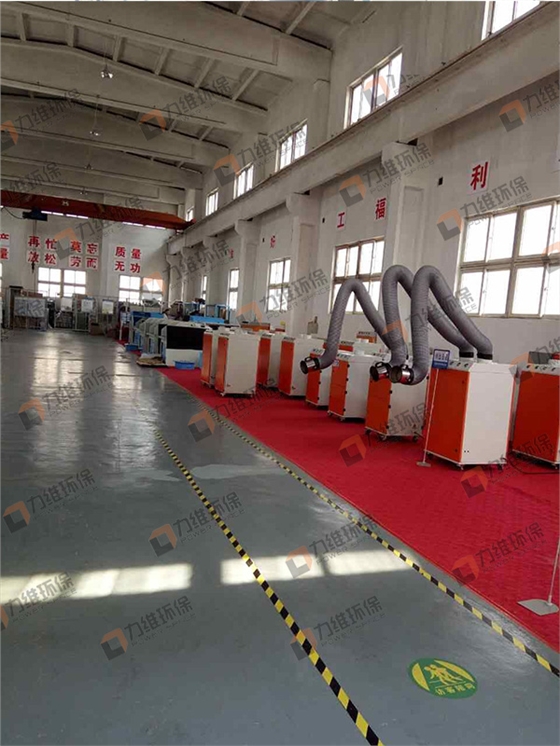 移动式焊烟净化器