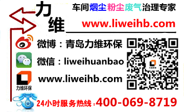 力维环保二维码.jpg