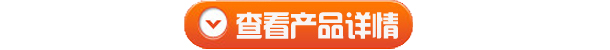 图5-咨询窗口610x50.jpg